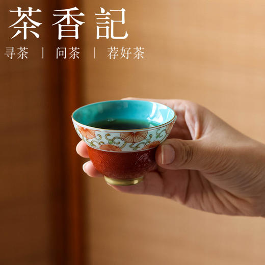 茶香记 古帛扒花松石绿古彩葫芦杯（宫红）70ml茶杯品杯茶室茶具 商品图2