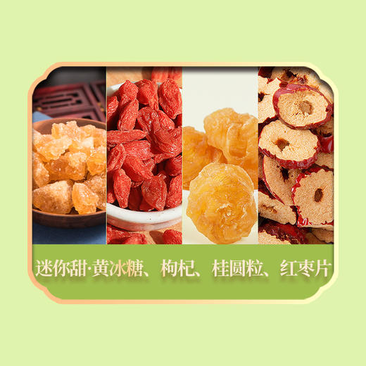 绿帝御品果茶礼盒150g【GA】 商品图5