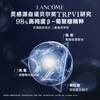 兰蔻第三代超修小黑瓶精华 修护淡纹抗老化精华100ml 修护补水保湿滋润弹润 商品缩略图2