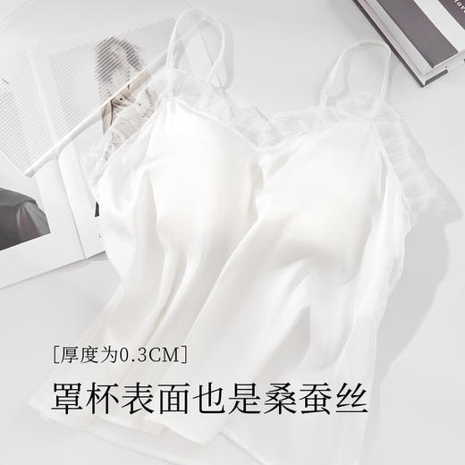 丁摩 19姆米重磅桑蚕丝奢华缎面真丝罩杯一体吊带S311 商品图1