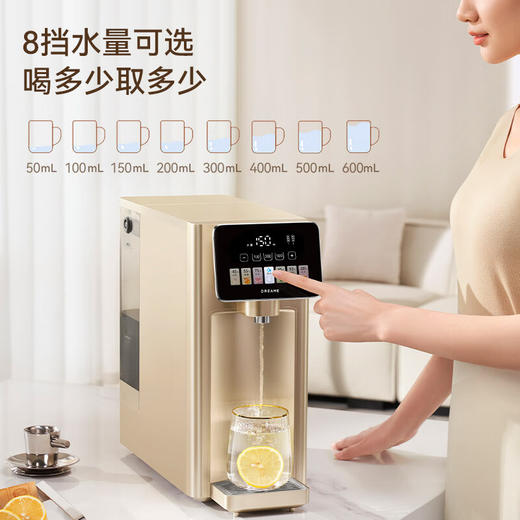 追觅台式净饮机T10台式净水器加热直饮一体机净饮机即热饮水机家用即热式净饮一体机RO反渗透免安装【新】 商品图0