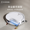 科沃斯新品T80扫地机器人扫拖一体滚筒活洗自动清洗全自动洗地机智能家用自动上下水_上下水版【新】 商品缩略图0