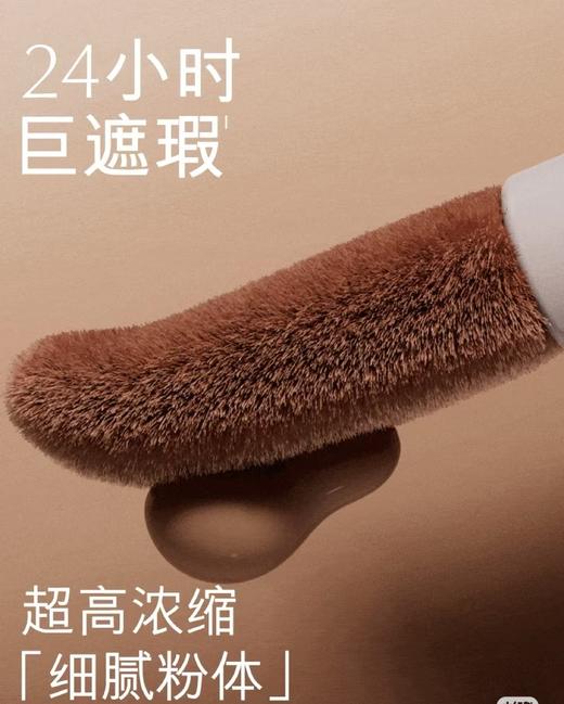 【订单实付低于299元，不发货】雅诗兰黛 轻透持妆遮瑕乳1C  G5HC030000-F 商品图1