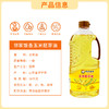 【邻家饭香】非转基因 物理压榨一级玉米胚芽油 1L/瓶 LJFX54 商品缩略图4