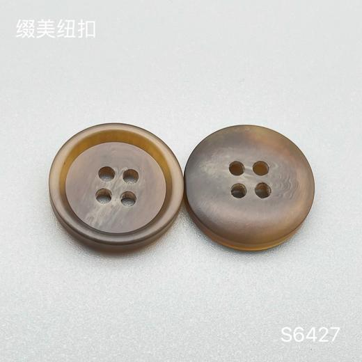 S6427(整包购买) 商品图3