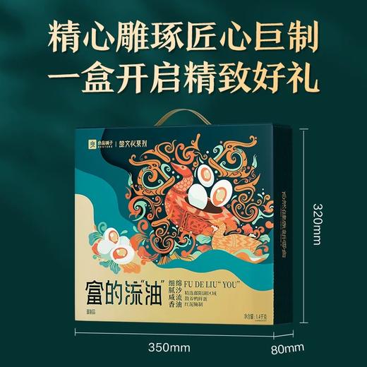 [HXY]2025端午-良品铺子咸鸭蛋礼盒装系列 商品图3