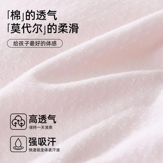 【第3件0元】【商场同款】熳洁儿 少女围莫棉一阶段9-12岁小背心防凸点25201605 商品图2