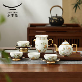 【6F】国瓷永丰源 石榴家园12头茶具