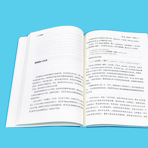 武侠编程 商品图4