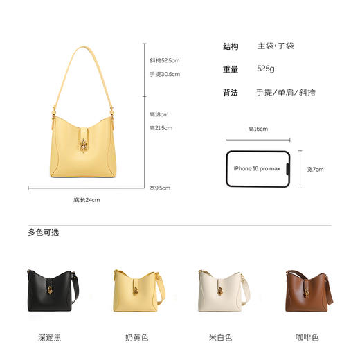 【柔见定制专属】西木汀 浪漫症 牛皮水桶包女大容量单肩包包质感小众斜挎包p740 商品图4