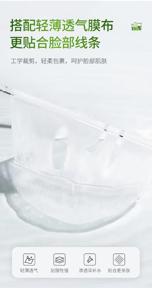 秀思弥 控油净肤套装 商品图11