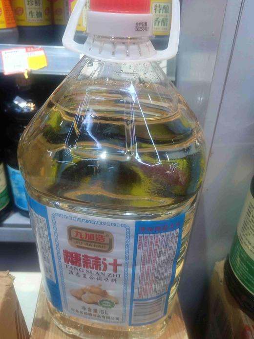 九加浩糖蒜醋5L 商品图0