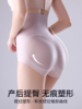 🔥穿上它，‭不用饿肚子【超薄高腰微压收腹裤】40000+透气孔自带空调凉感🧊😘脂肪瞬间归位！腰细臀翘的S曲线直接“焊”在身上👍👍 商品缩略图1
