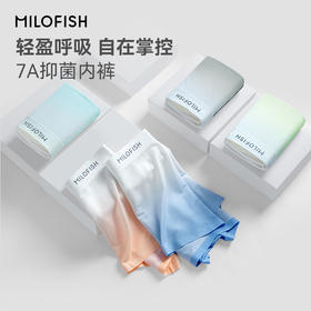 【米乐鱼】青少年7A抑菌透气渐变色内裤-3条装