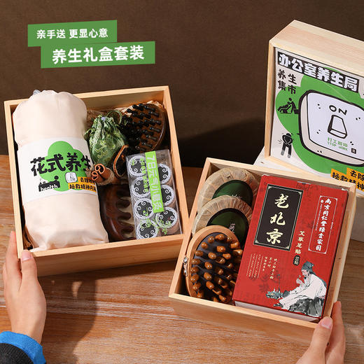 【母亲节养生套装】公司送员工礼品 客户福利礼物 高档实用伴手礼母亲节 商品图2