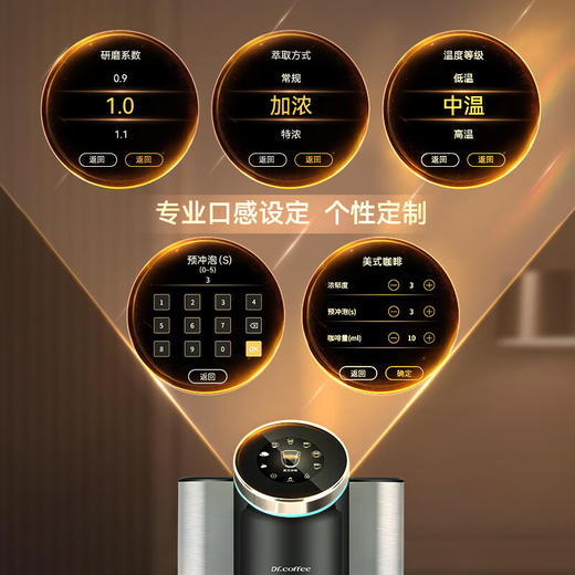 咖博士（Dr.coffee）【】咖啡机家用意式全自动小型美式研磨一体一键萃取手动奶泡豆粉两用自动清洁H1_曜岩黑【新】 商品图1