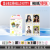 mini KT猫3寸相纸1盒10张，多盒便宜，日期新鲜，现货速发，富士所有mini系列相机通用 商品缩略图1