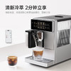 咖啡自由（KAxFREE）【】咖啡机_冷萃全自动_家用办公室意式现磨自动奶泡咖啡机_A3_浅云银【新】 商品缩略图0
