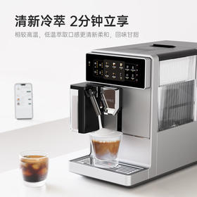 咖啡自由（KAxFREE）【】咖啡机_冷萃全自动_家用办公室意式现磨自动奶泡咖啡机_A3_浅云银【新】