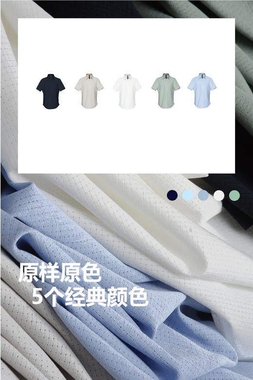 LULU平替Airing Easy功能户外短袖休闲衬衫 商品图3