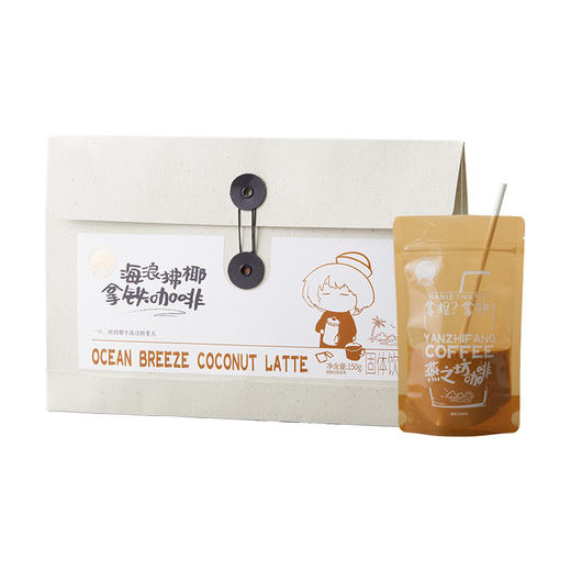 燕之坊海浪拂椰咖啡150g 商品图2