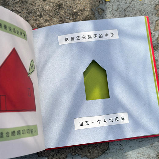 小房子 商品图3