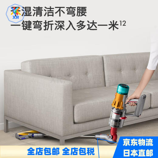 戴森（DYSON）洗地机_干湿清洁_八项多合一_V12n_Detect_Slim_Nautik_(【新】 商品图1