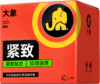大象超薄避孕套紧致小号 安全大颗粒螺纹套套男用 成人计生用品 byt 【紧致小号】10只装 商品缩略图6