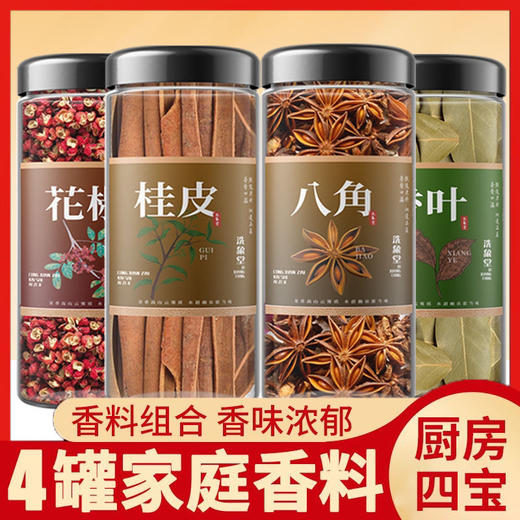 洗象堂香料系列 商品图0
