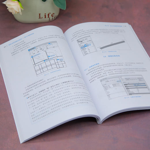 BIM技术基础与应用:Revit建模基础 商品图3