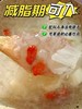 本草银耳 商品缩略图2