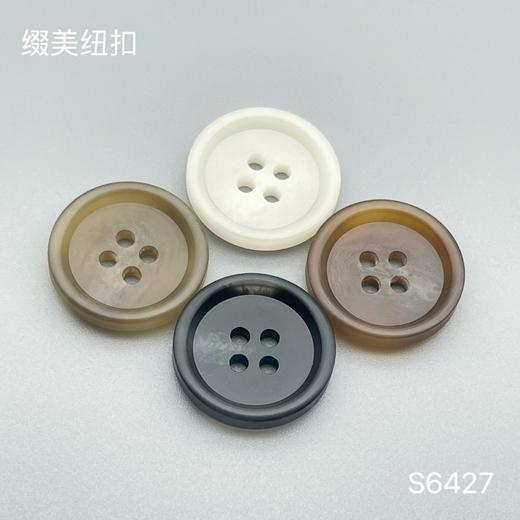 S6427(整包购买) 商品图0