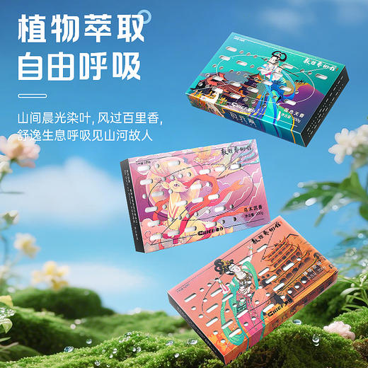 车仆车载香薰汽车香水车用香氛固体香膏车内香薰持久留香2025新款 商品图2