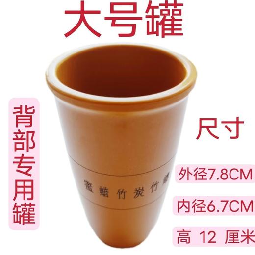 蜜蜡竹罐全套 竹罐拔火罐 拔罐器套装 真空拔罐器 拔火罐套装 美容院专用罐吸湿拨罐 防爆祛湿 商品图2