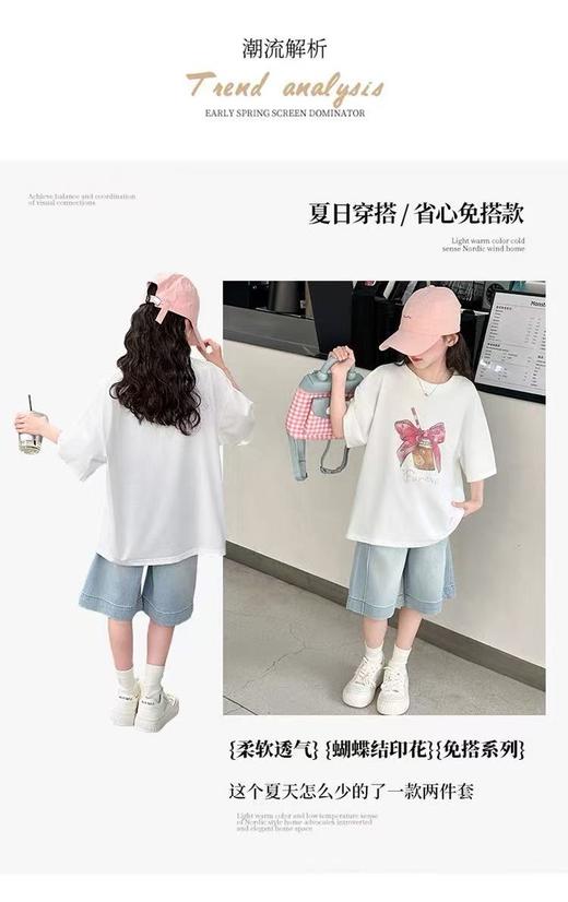 19.9清仓【100%棉】男童女童 （大图-蝴蝶结奶茶）印花T短袖2025-喜出 商品图1