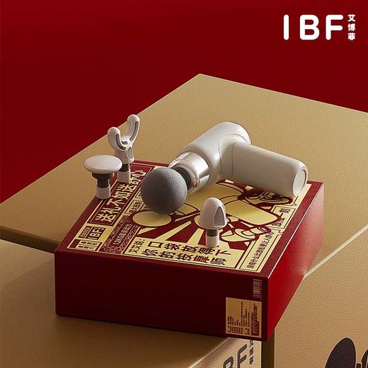 IBF艾博菲艾博菲戴舒放松枪【K】 商品图4