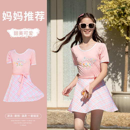 【柔软舒适面料，安心学游泳~】泳衣日系新款 中大童卡通保守裙式 公主少女海边速干连体 小清新泳装-QQ 商品图0