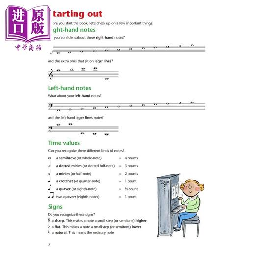 【中商原版】Oxford Piano Time 2 Third Edition 2024新版 牛津钢琴时间2 第三版教材 英国皇家音乐 ABRSM 英皇考级 儿童启蒙 商品图2