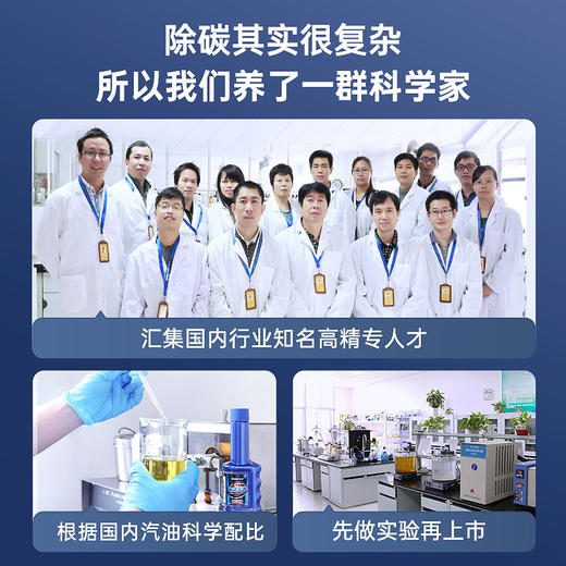 车仆流浪地球联名款燃油宝除积碳汽油添加剂节省燃油发动机油路清洗剂 商品图4