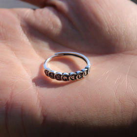 【敦煌六字真言戒指】敦煌福泽六字真言 复古戒指大明咒指环佛咒轮活扣智慧慈悲观音菩萨