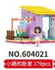【特惠福利】11.9包邮街景 商品缩略图11