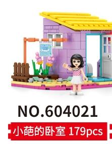 【特惠福利】11.9包邮街景 商品图11