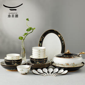 【6F】国瓷永丰源 石榴家园31头餐具（8人位）