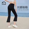 爱暇步小个子微喇瑜伽裤女外穿八分裤透气高腰提臀运动健身普拉提X53093NS 商品缩略图10