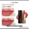 【订单实付低于299元，不发货】兰蔻 全新菁纯丝绒雾面唇膏 292 3.4g  LE983500-F 商品缩略图0