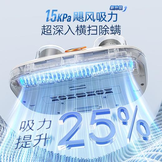 摩飞除螨仪MR3100Pro 商品图3