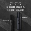 【保税】植村秀（shuuemura）黑色定妆喷雾100ml（微光版） 商品缩略图1
