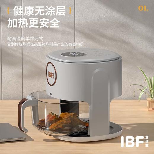 IBF艾博菲艾博菲（IBF）_艾博菲_海克斯_家用空气炸锅5L大容量多功能薯条炸鸡电炸锅【K】 商品图1