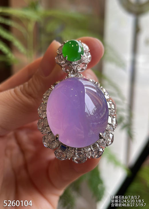 冰粉紫罗兰蛋面吊坠【5260104】具体价格微信咨询 商品图0