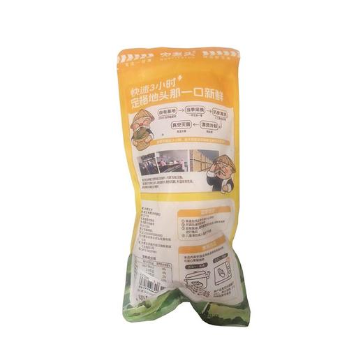 农老头220g黄糯玉米 商品图1